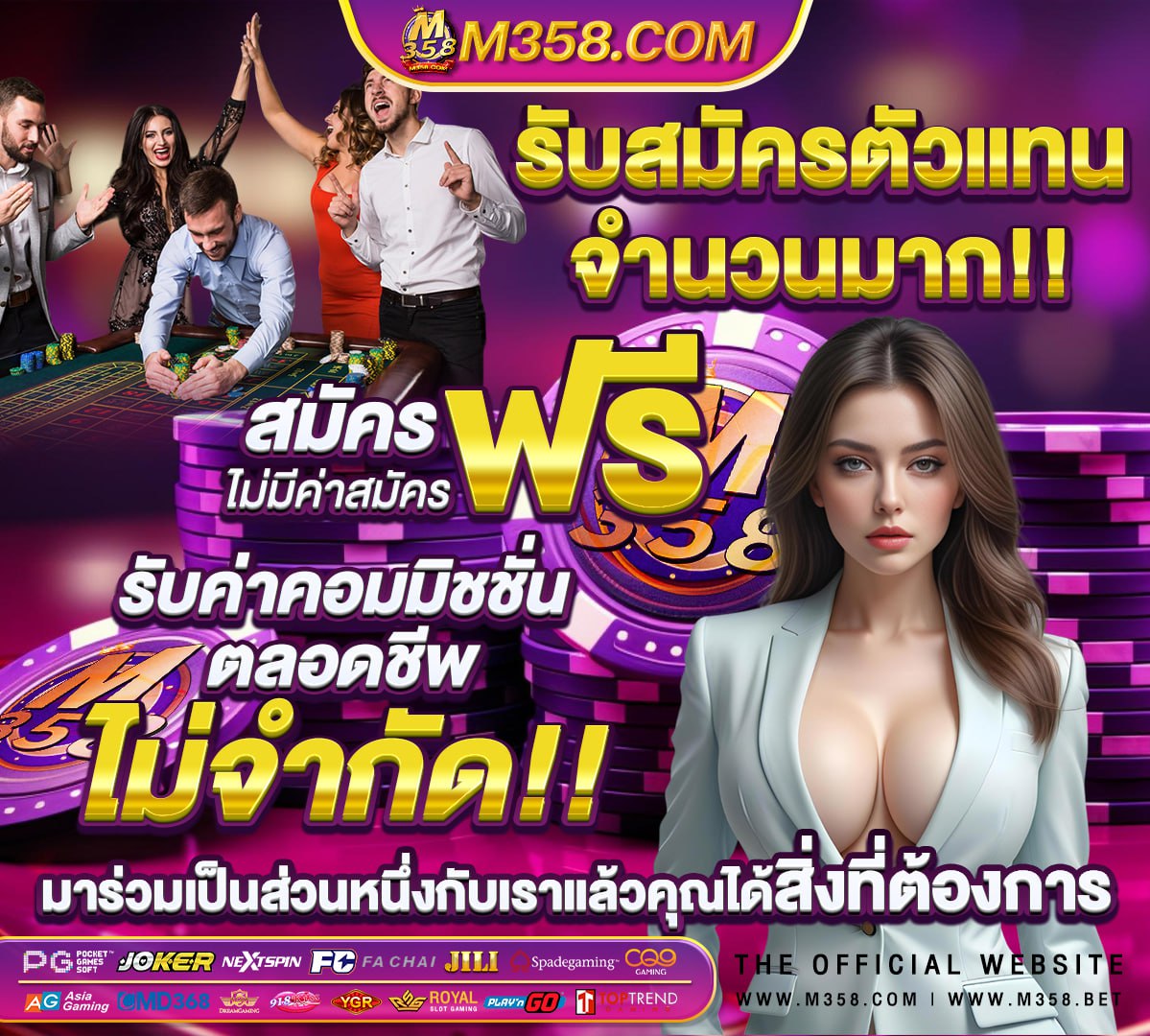 ลิงค์ดูบอลพรีเมียร์ลีกคืนนี้